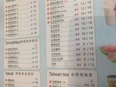 菜单-橘菓子·果茶专家(直通车店)