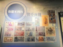 -沈阳金融博物馆