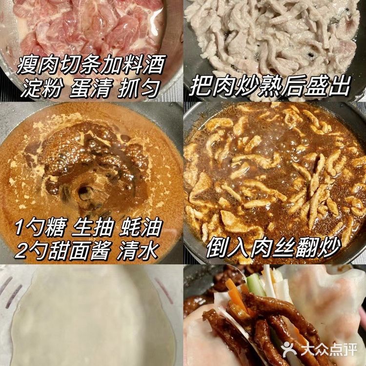 感谢网友.这玩意儿我能吃一辈子!!!