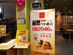 -麦当劳(西单明珠店)
