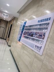 点击看大图 -雍禾植发全国连锁