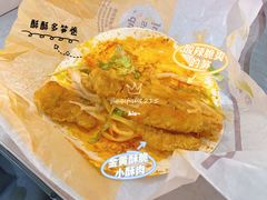 -麦当劳(宾水西道店)