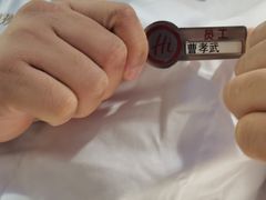 -海底捞火锅(外滩店)