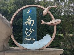 -朱家尖南沙景点