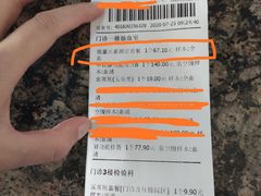-东莞市人民医院(普济院区)