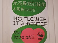 -光作面包Voila Lumiere(中山店)
