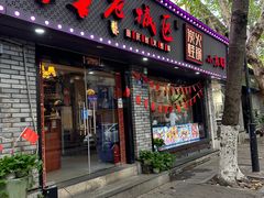 -上海老城区小龙虾虾宴·杭帮菜(五柳巷店)
