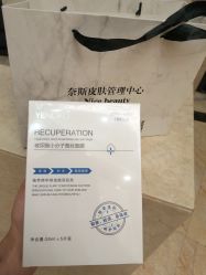 -唯奈斯肌肤管理中心