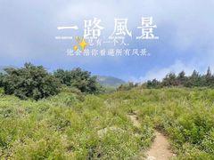 -妙峰山风景名胜区