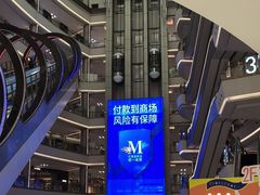 -红星美凯龙(上海沪南店)