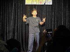 -喜剧部落脱口秀(三里屯工体店)