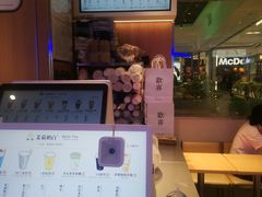 -茉莉奶白(广州动漫星城店)