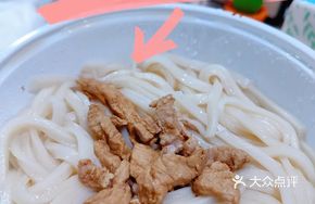 Shredded Pork Dry Noodles