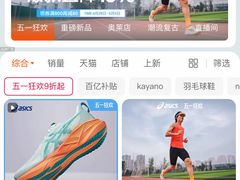 -新江湾城公园