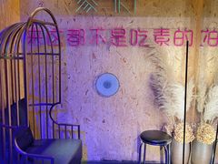 门面-蒙料·手把肉(望京店)