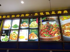 -勇利赵家烤肉坊(翠华北路店)