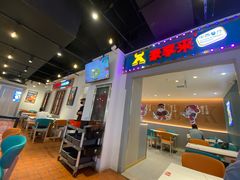 -豪享来(我格广场店)