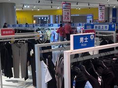 -BIGOFFS 超级折扣(仁恒伊势丹店)