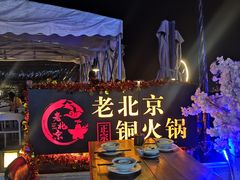 -望海观澜海景音乐餐吧(帆船基地店)