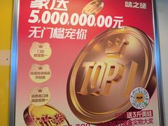 -味之绝热血美蛙鱼火锅(中坝店)