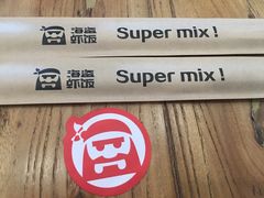 -海盗虾饭·剥好的小龙虾饭(SOHO尚都店)
