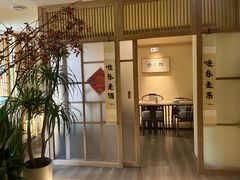 -梅间堂茶馆(绿地缤纷城店)