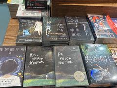 -半山书局(新世纪商城店)