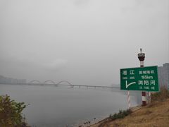 -长沙滨江文化园