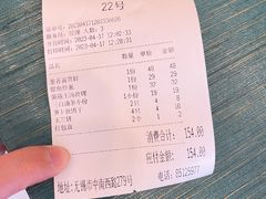 -锡和无锡菜(景丽苑店)