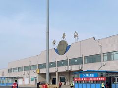 -牡丹江海浪国际机场