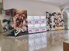 -幸福蓝海国际影城(宜昌水悦城店)