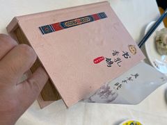 -汇贤府·李氏鲁菜(五棵松店)