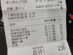 -翡翠江南(国贸商城店)