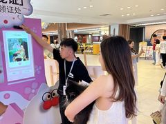 -PO PARK东方宝泰