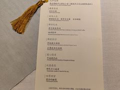 -叶叶菩提·晋福宫