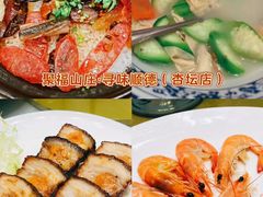 -聚福山莊·寻味顺德(北滘店)