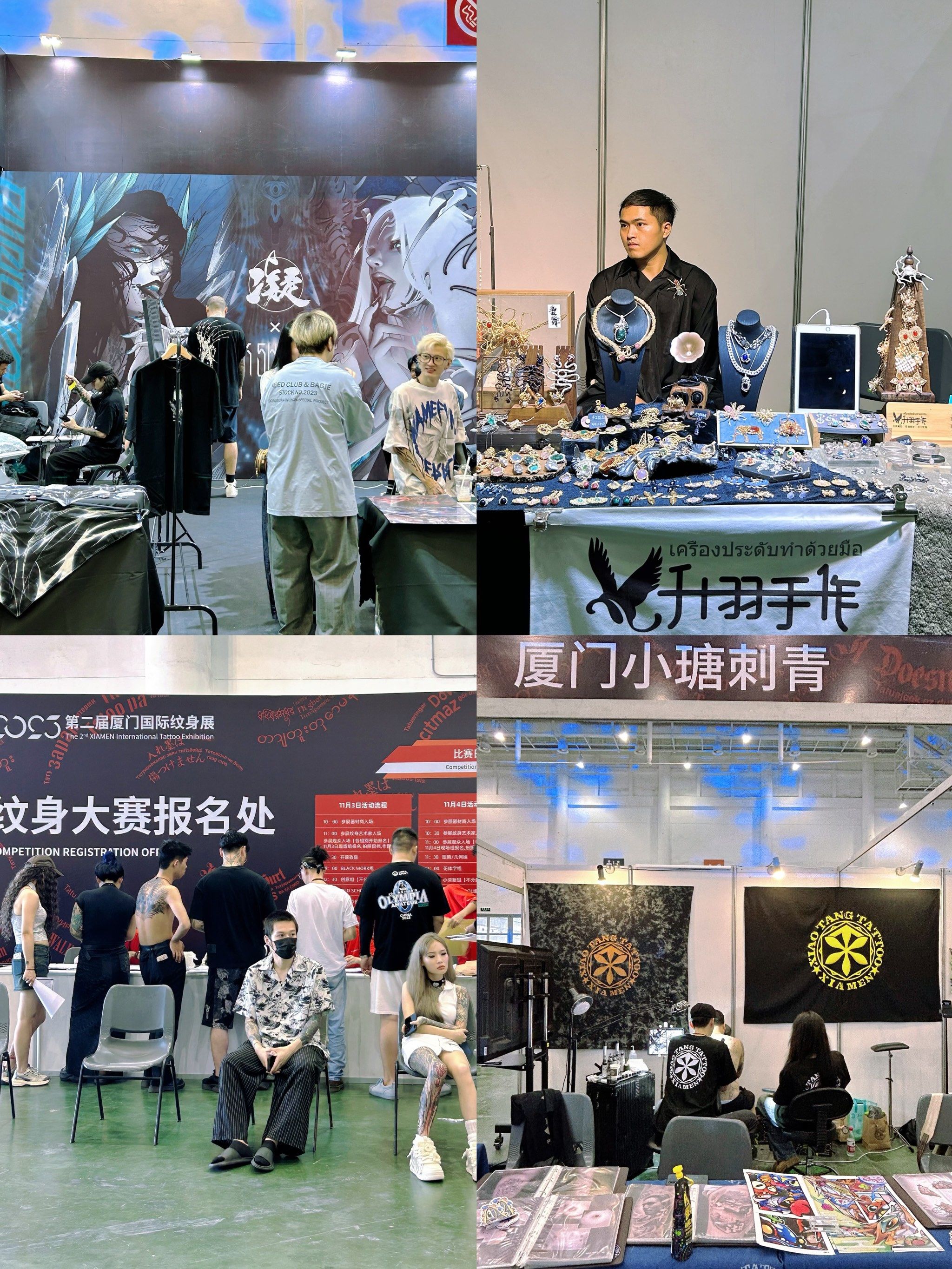 厦门国际纹身艺术展来咯!