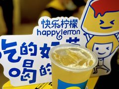 -快乐柠檬happylemon(日月光店)