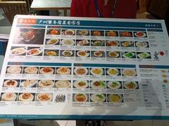 -惠如樓(白云机场T2国际出发店)