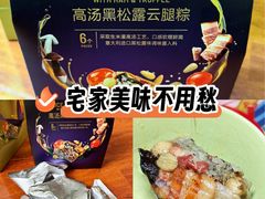-山姆会员商店(亦庄创意生活广场店)