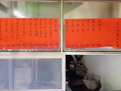 -信二嫂虾饼(振兴路店)