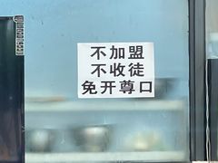 -陆长玖古法猪脚饭(玄风桥店)