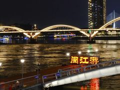 -闽江夜游台江旅游码头