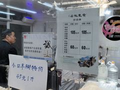 -宝丰饭店