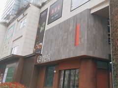 -隐溪茶馆(金虹桥店)