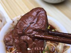 -十八梯眼镜面(五红路店)