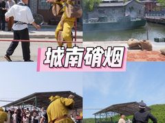 -威海华夏城景区