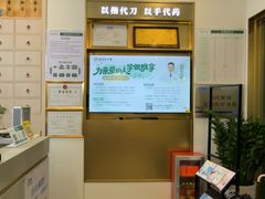 -通透堂中医·精准推拿(万科云城分院)