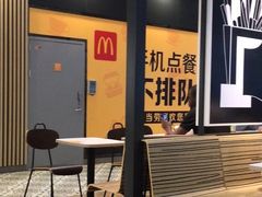 -麦当劳(郑州新郑机场)