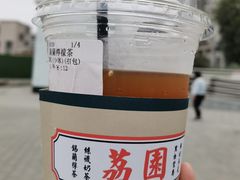 -荔園 LaiYuen